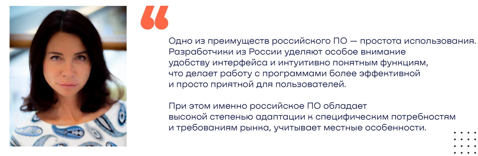 Процесс пошел: российские девелоперы осваивают цифровой инструментарий